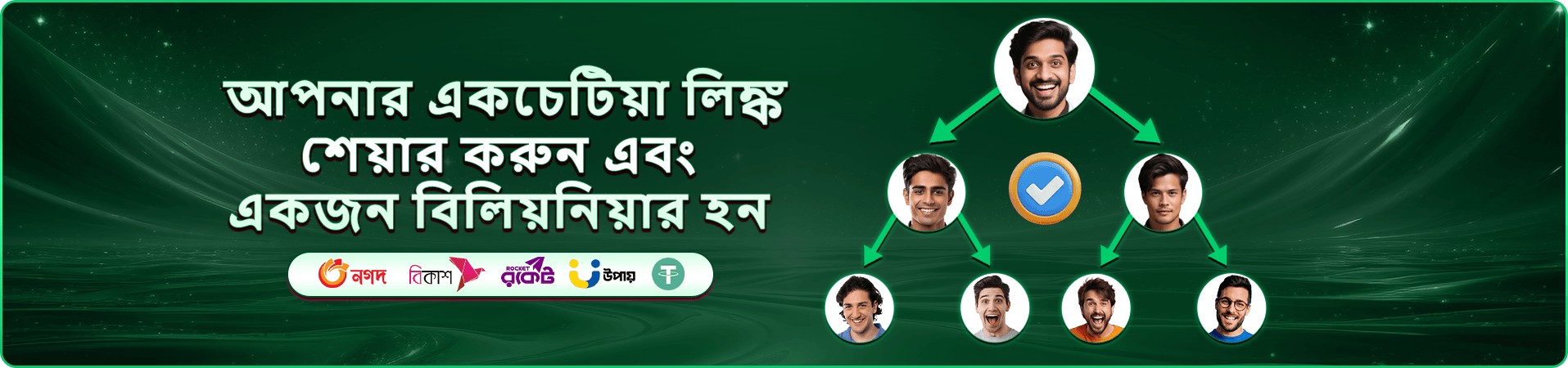 7z7 স্লট গেমস প্রমোশন
