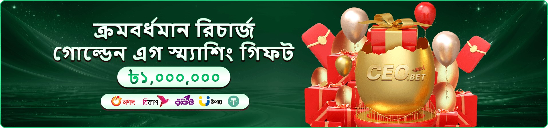 7z7 Guide নিরাপদ খেলার নির্দেশনা