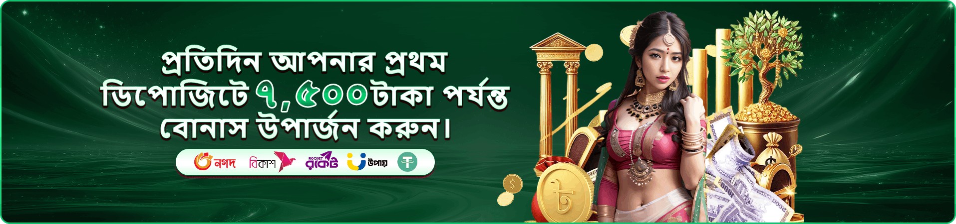 7z7 RTP jackpot analysis